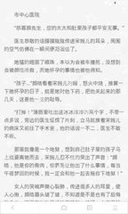 正规网赌软件在哪里下载app